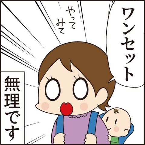20210225マミィが教えてくれた事6