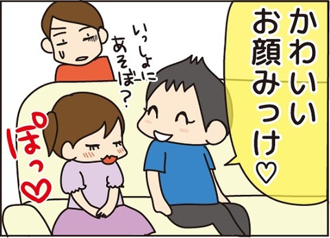 20160807褒める技術4