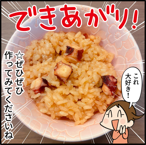 アセット 5