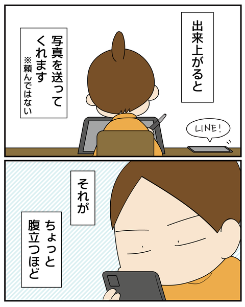 20250927ねんど_3