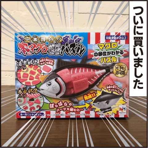 20200629誕生日3