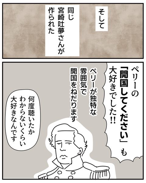 20270314宮崎_3