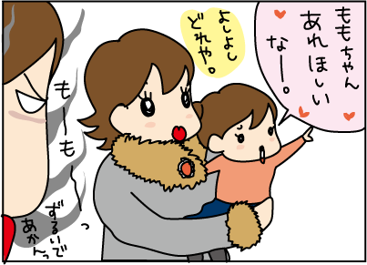 20140122がんばれ5