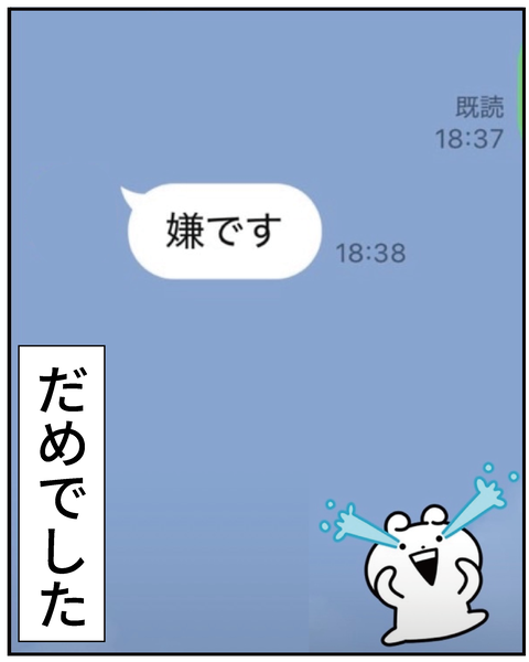 20250411一人暮らしができない理由_7