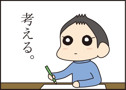 20170220漢検2