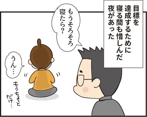 20190707ルービックキューブ1