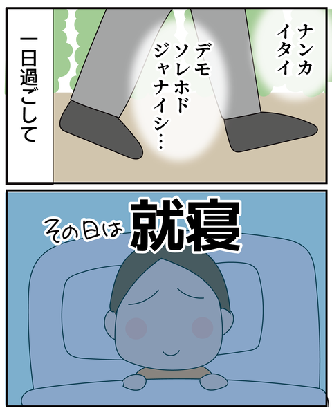 20270413ガラス_5
