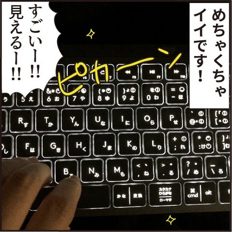20201103キーボード6