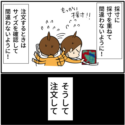 20230902額縁_8