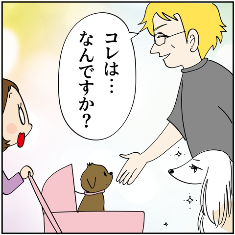 20240801これは何_3