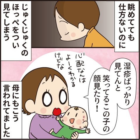20200815nicoせっけん3