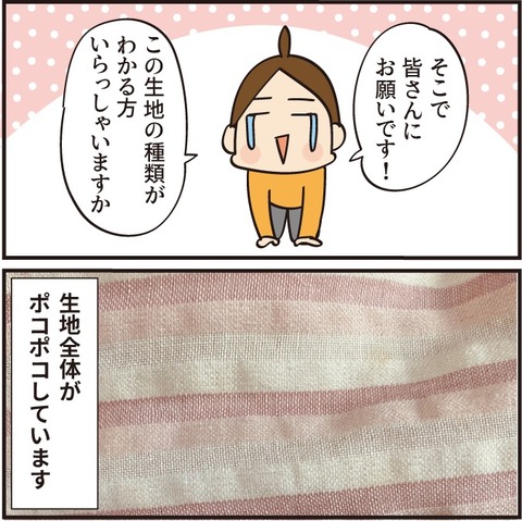 20210707記事の種類5