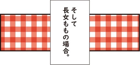 20181101鬼ごっこ兄弟5