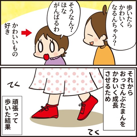 20210918ぶたまん3