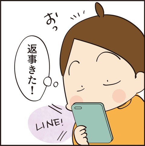 20210505箸が一本5