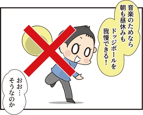 20190721トランペット募集3