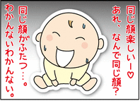 20151215きみ3