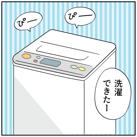 20241113水道業者さん1_2