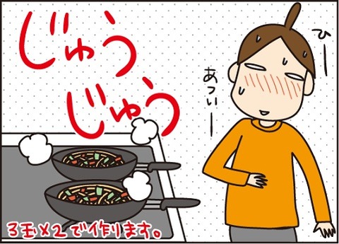 20161110焼きそば3