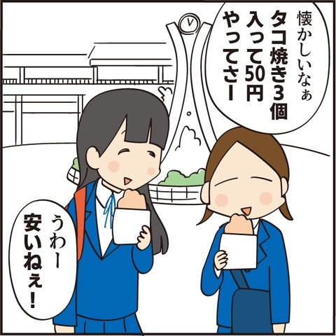 20230411年取った4