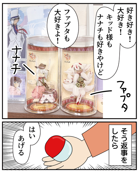20270412母の日_3