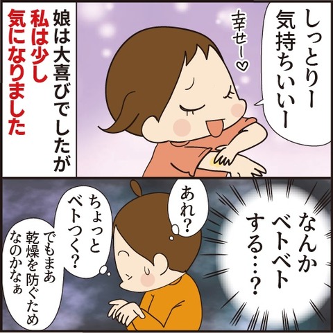 20200913潤静6