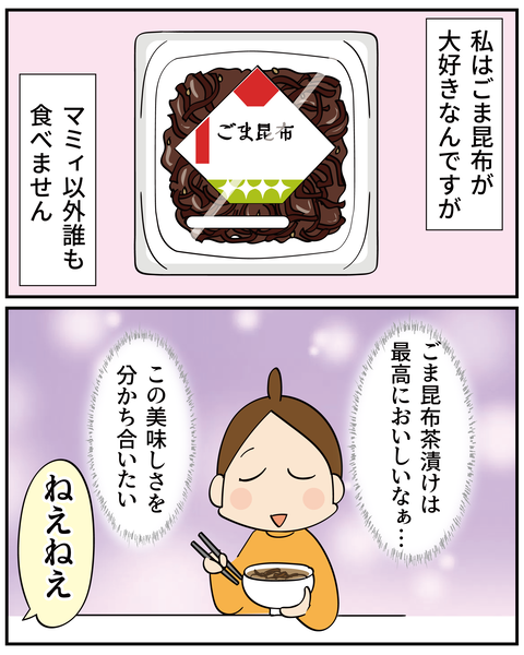 20250128昆布_2