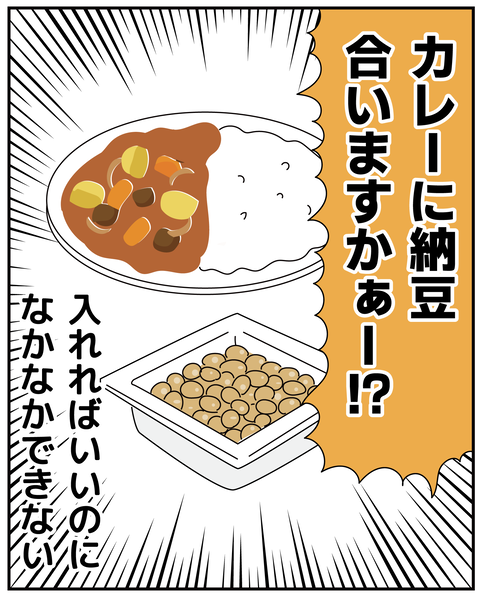 20270522勇気が出なくてできない_6