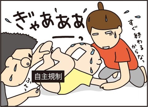 訂正8