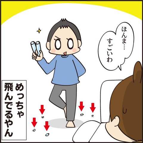 20220715チューチュー6