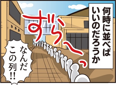 20190601運動会6