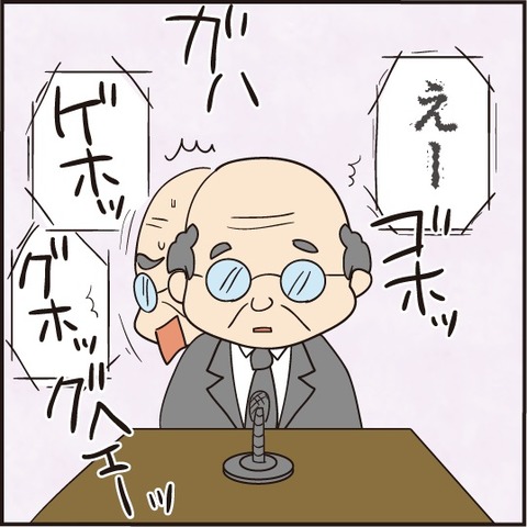 20201027笑ってはいけません5
