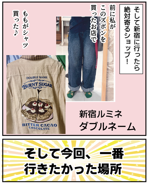 20270609夏休み_8