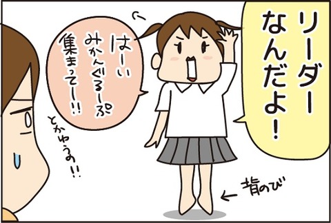 20160613お泊まり会3