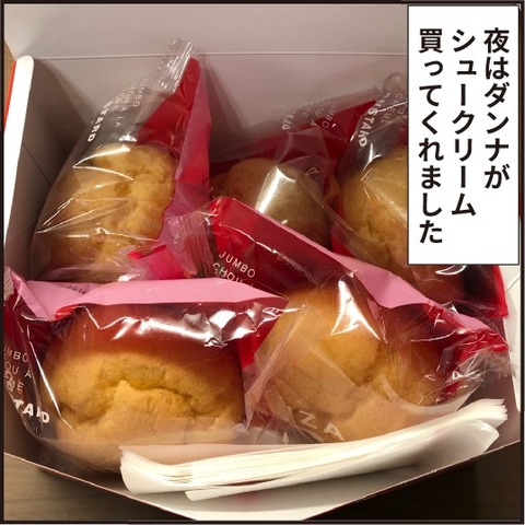 20210105誕生日19