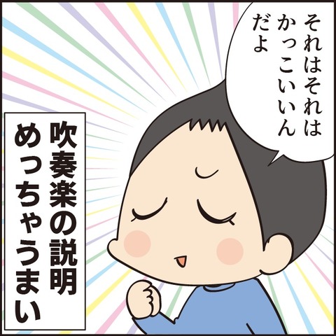 20220103饒舌になる次男6