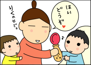 けえこ_1