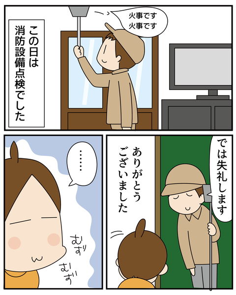 20270404脱ぎたい_5