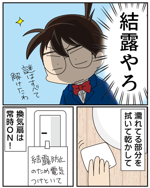 20251221トイレがおかしい3_3