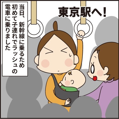 20210119ナイトスクープその2_2