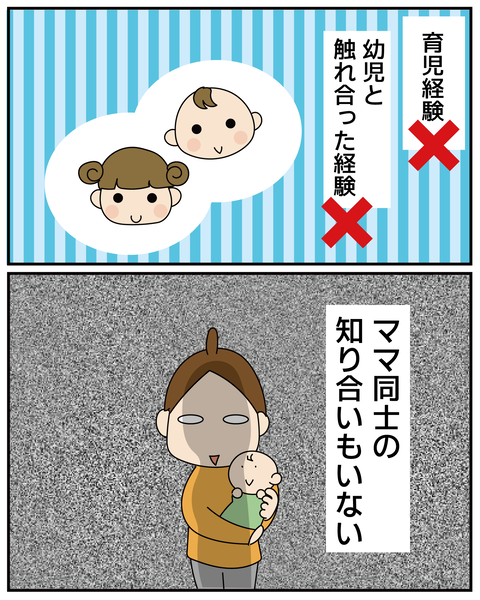 20270216母の話1_3