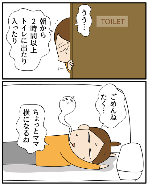 106子どもの成長_03