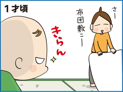 219コロコロの助っ人1