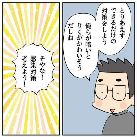 20240206テスト前3_3