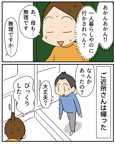 20270606お金2_6