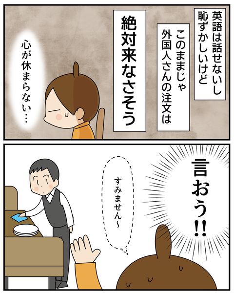 20270515ホットケーキ3_2