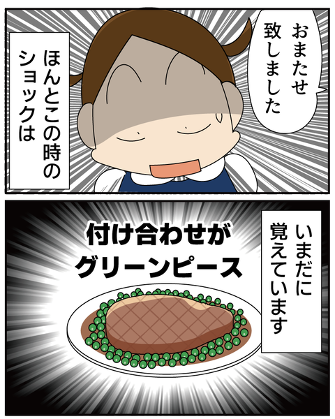 20250724ピアノ9_6