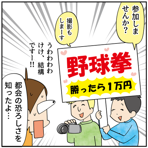 買い物_6