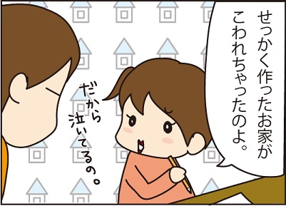 20160317お絵かき1