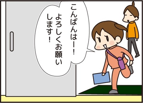20170511体操の先生2